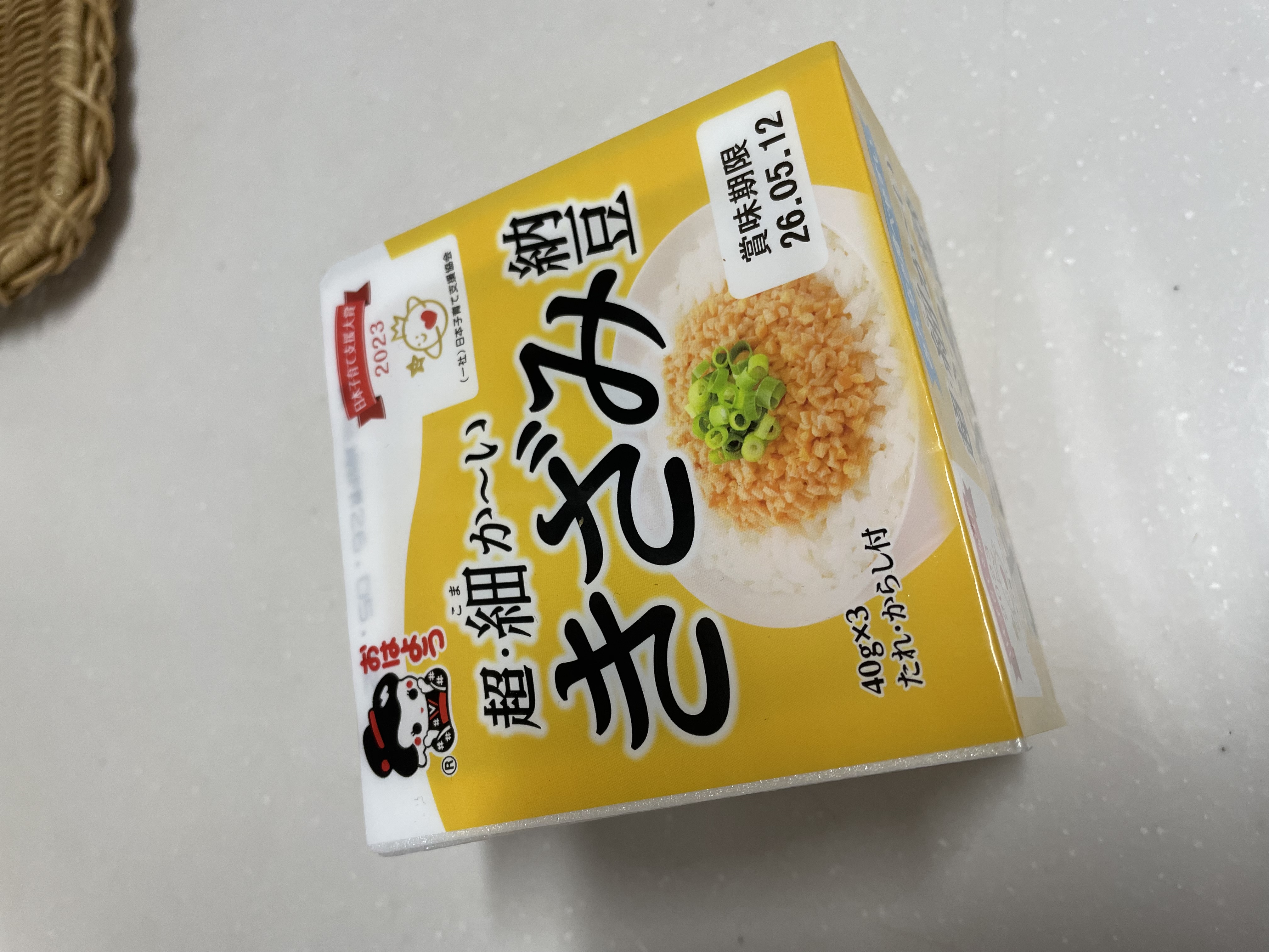 きざみ納豆