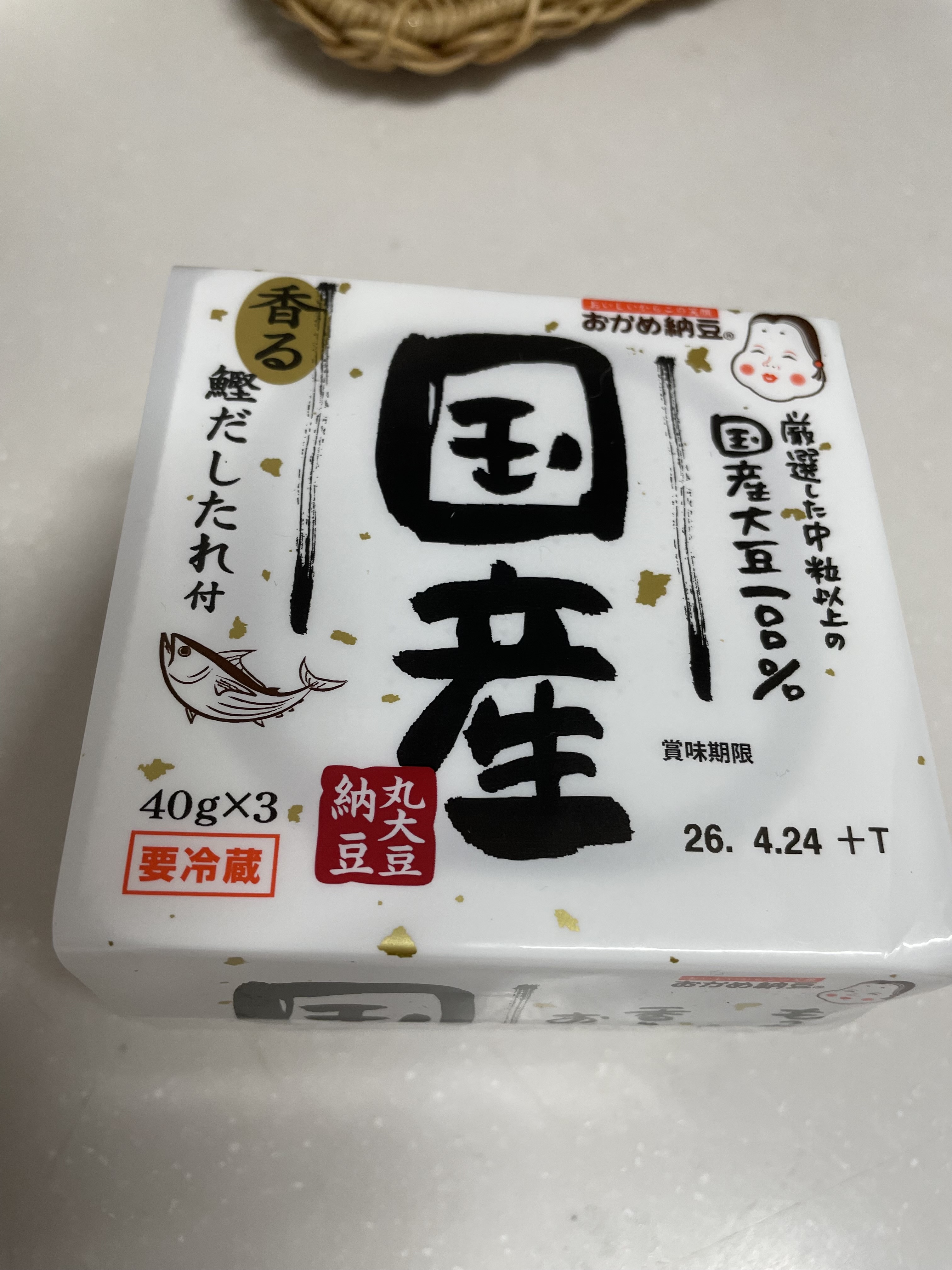 国産大豆納豆
