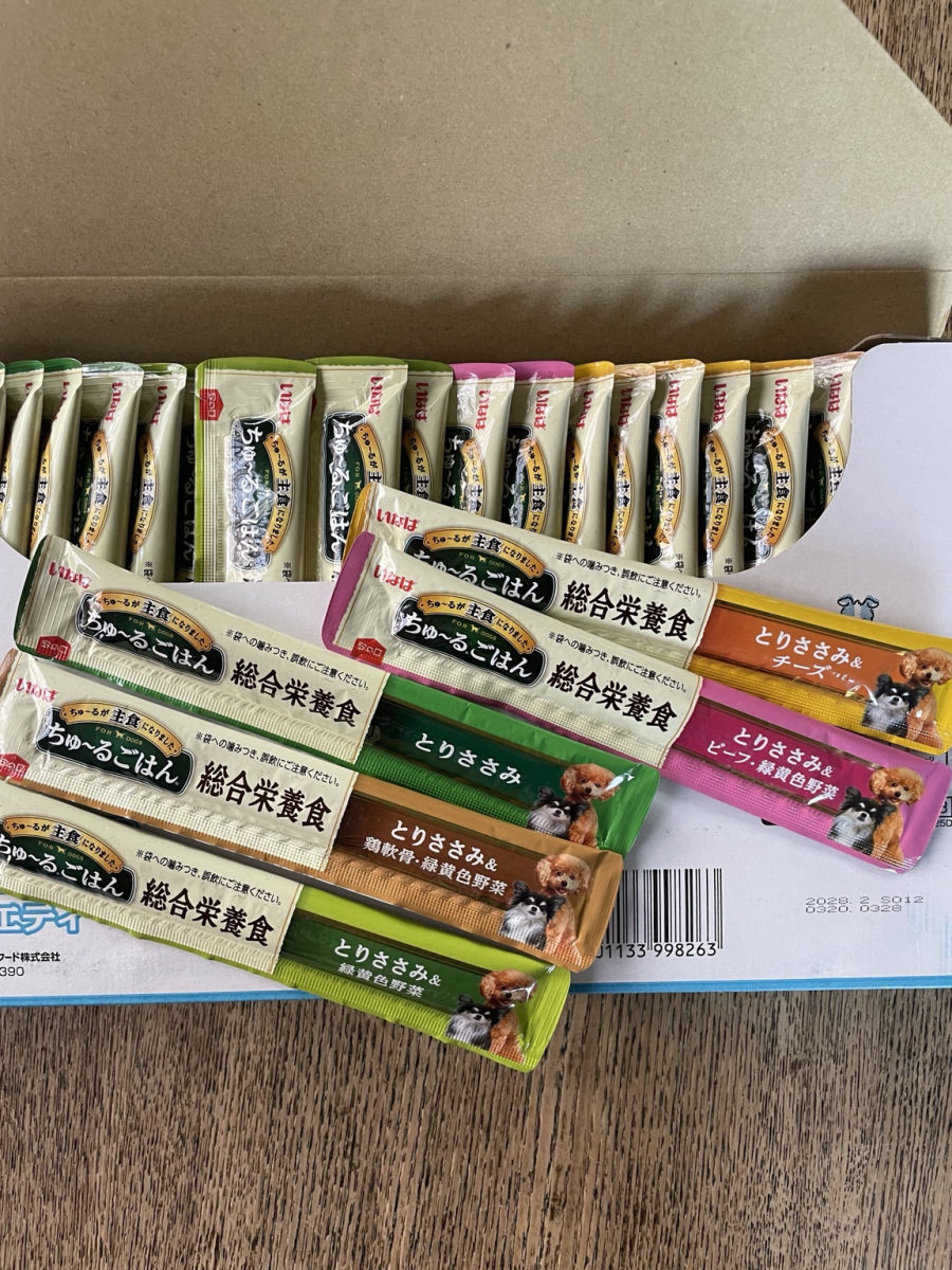 バラエティに入っている5種類の味